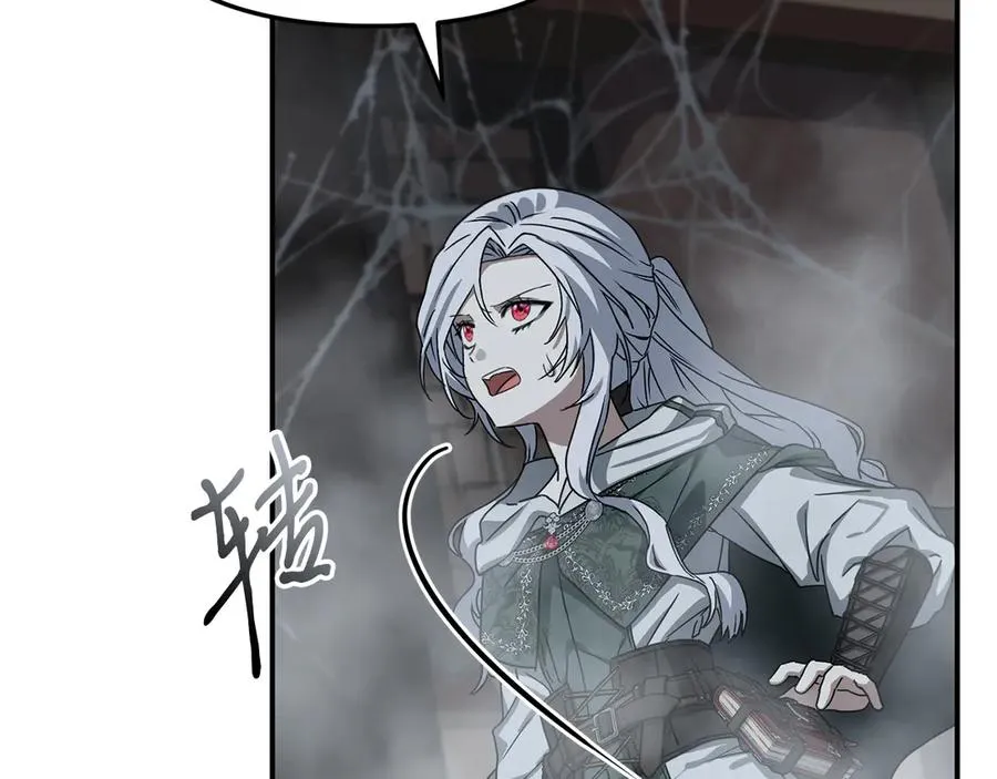 第72话 被抛弃的魔族 第24页