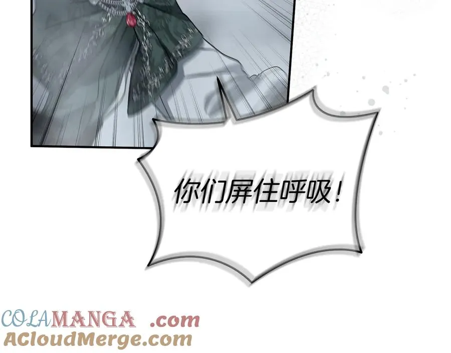 第72话 被抛弃的魔族 第33页