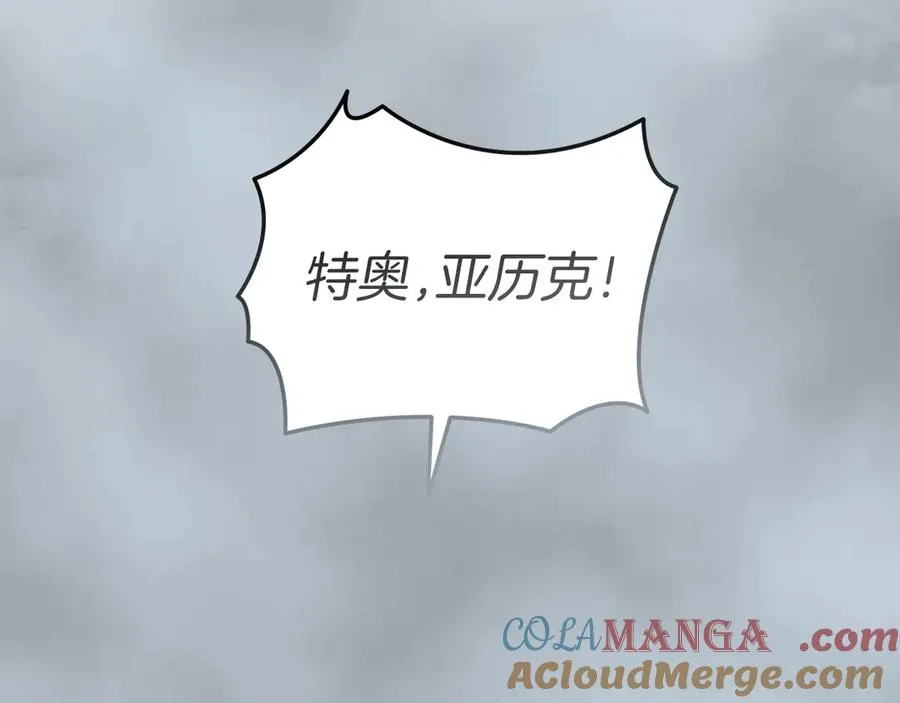 第72话 被抛弃的魔族 第49页