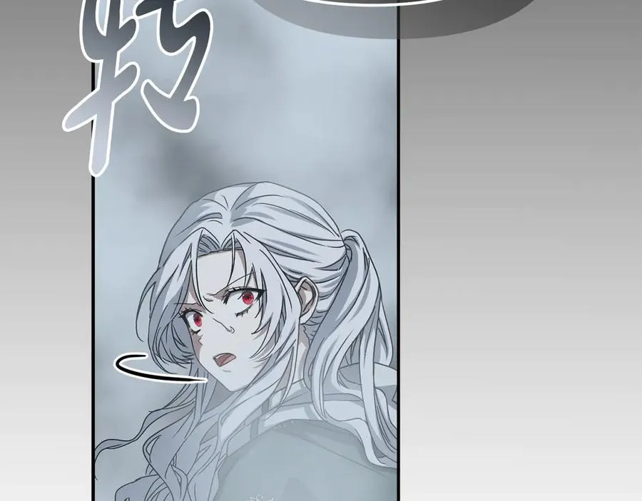 第72话 被抛弃的魔族 第60页