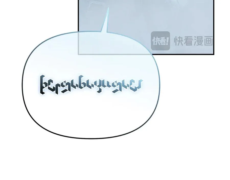 第72话 被抛弃的魔族 第86页
