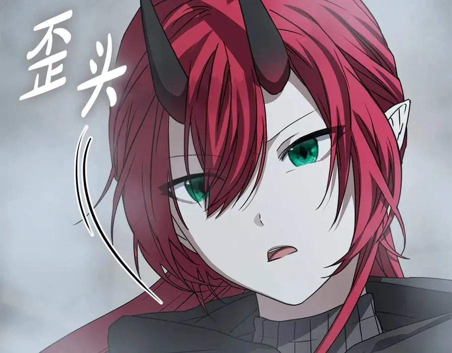 第72话 被抛弃的魔族 第98页