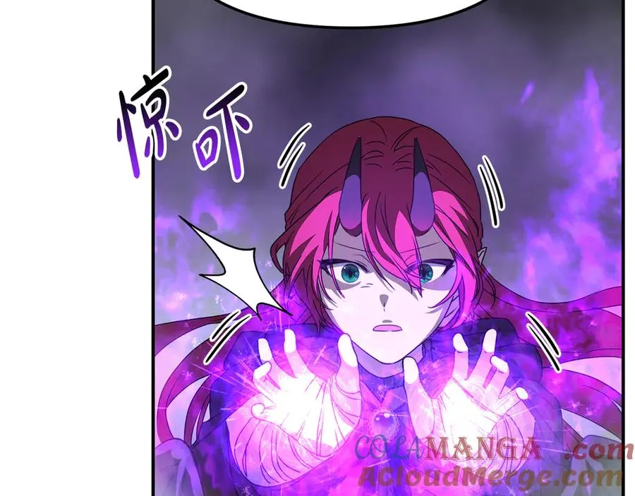 第72话 被抛弃的魔族 第121页