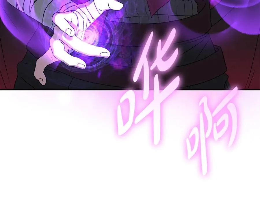 第72话 被抛弃的魔族 第128页