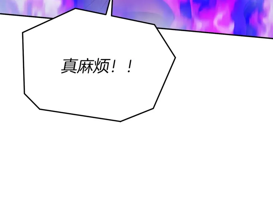 第72话 被抛弃的魔族 第134页