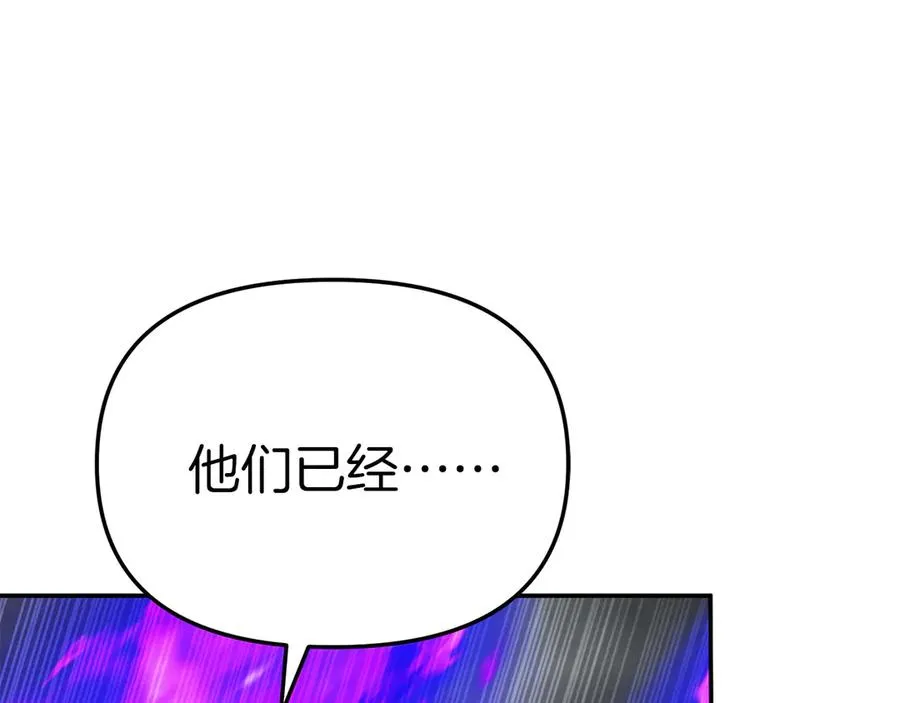 第72话 被抛弃的魔族 第142页
