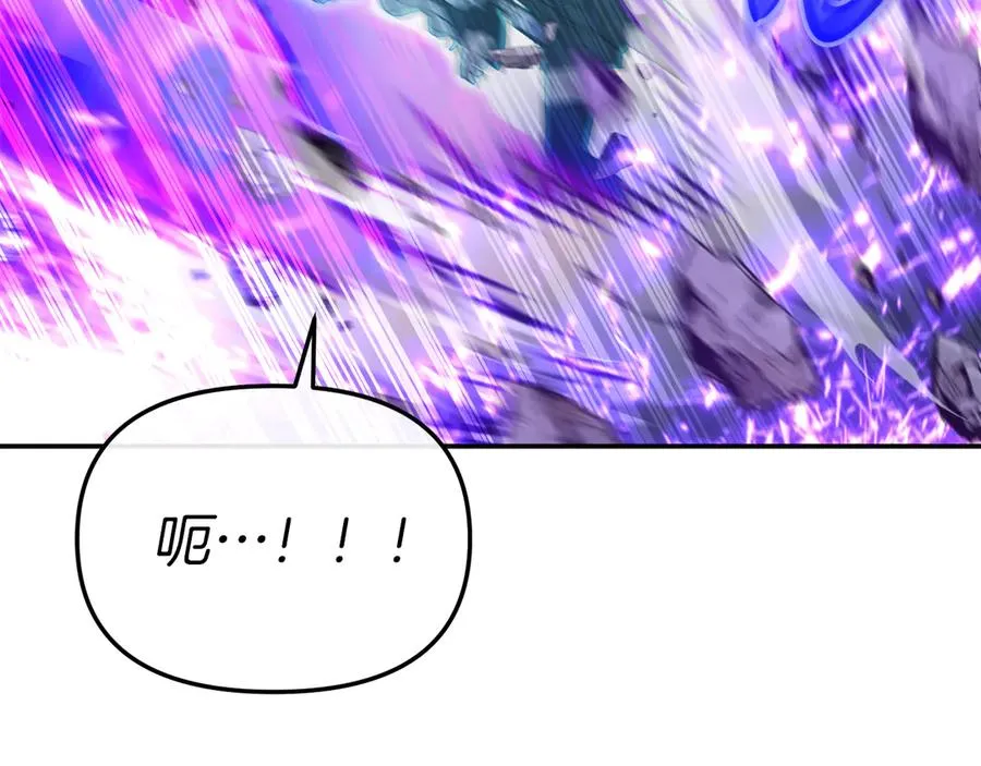 第72话 被抛弃的魔族 第147页