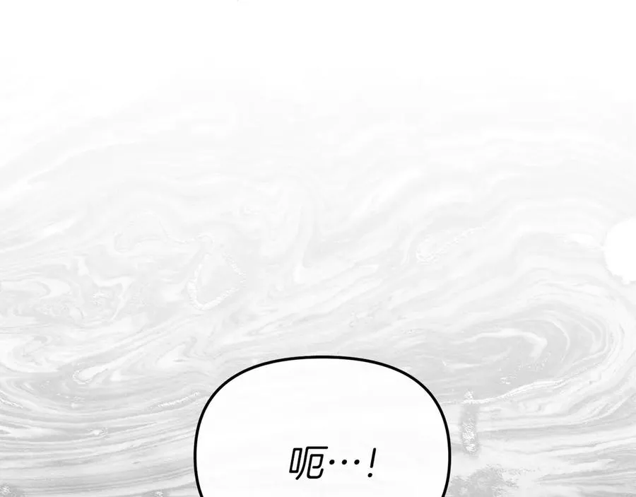 第72话 被抛弃的魔族 第154页