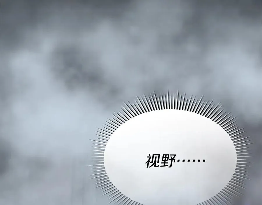 第72话 被抛弃的魔族 第158页