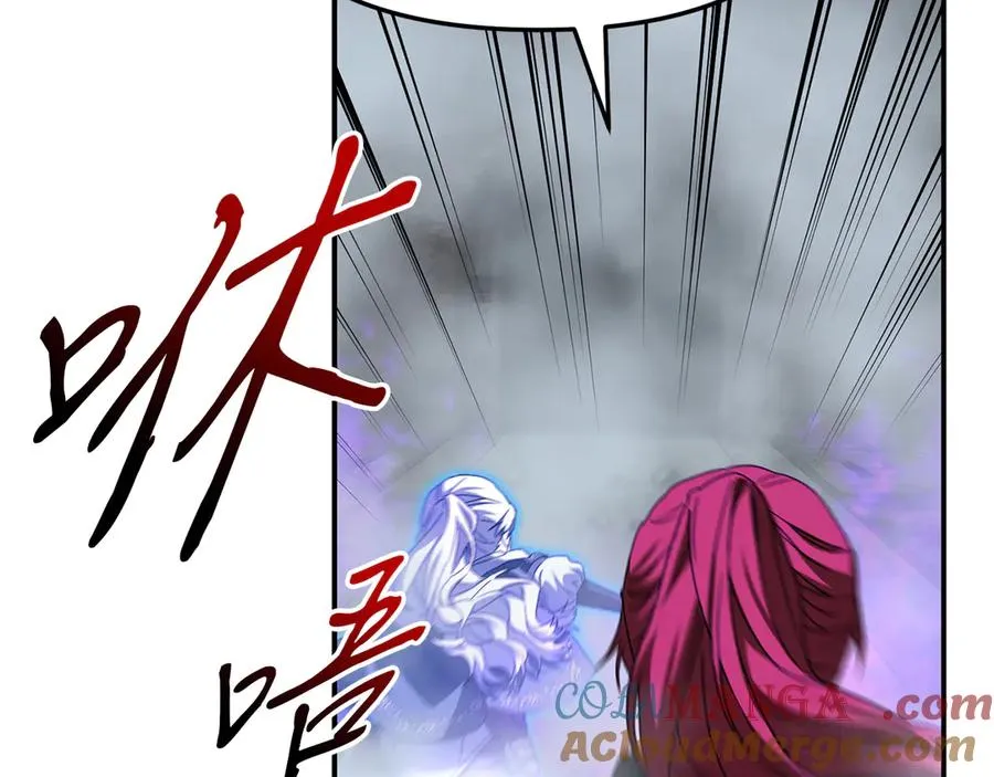 第72话 被抛弃的魔族 第161页