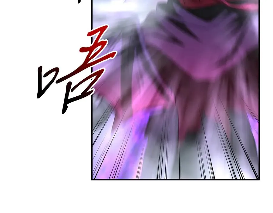 第72话 被抛弃的魔族 第162页