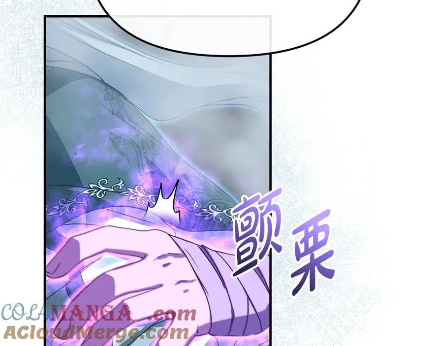 第72话 被抛弃的魔族 第177页