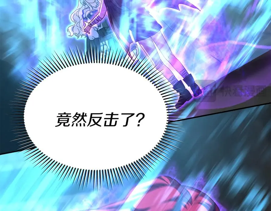 第72话 被抛弃的魔族 第186页