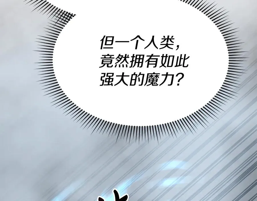 第72话 被抛弃的魔族 第190页