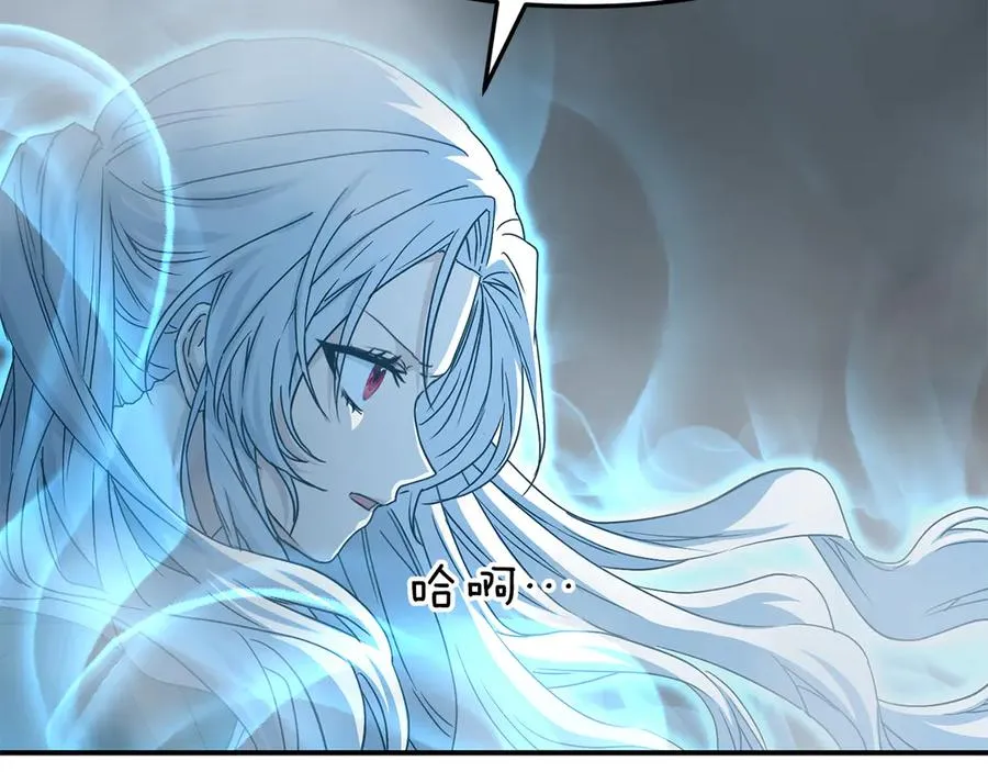 第72话 被抛弃的魔族 第194页