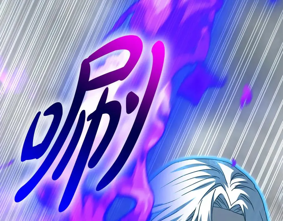 第72话 被抛弃的魔族 第203页