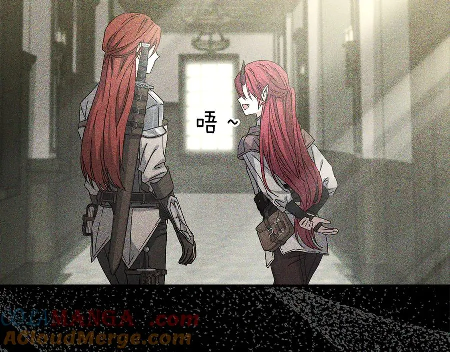 第72话 被抛弃的魔族 第225页