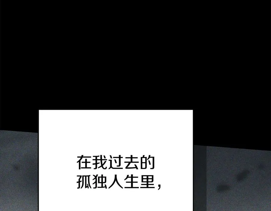 第72话 被抛弃的魔族 第230页
