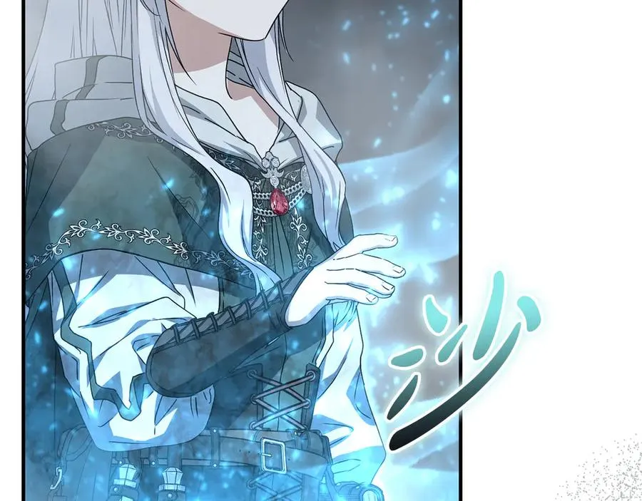 第74话 给不出的交代 第2页