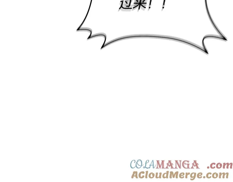 第74话 给不出的交代 第25页