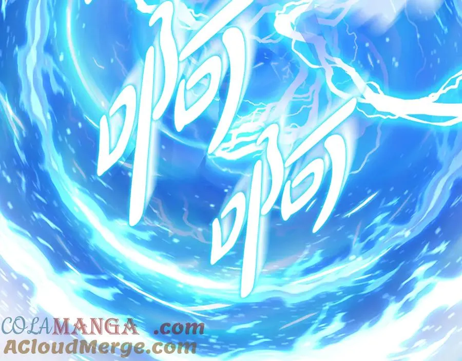 第74话 给不出的交代 第29页