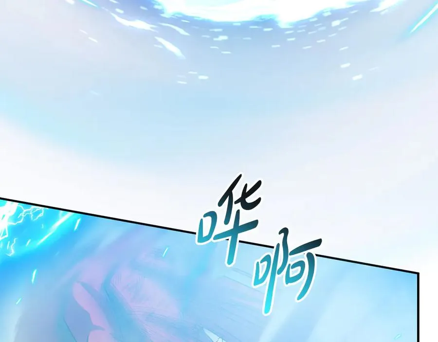 第74话 给不出的交代 第30页