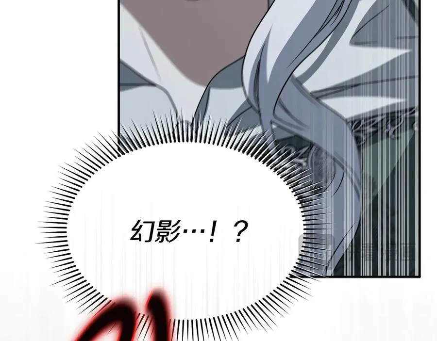 第74话 给不出的交代 第34页