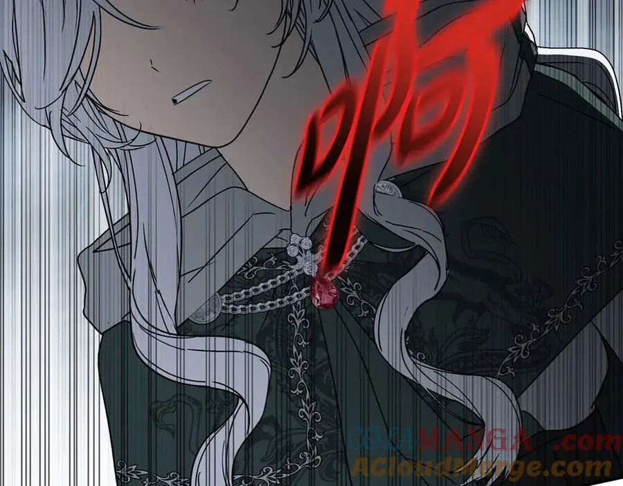 第74话 给不出的交代 第37页