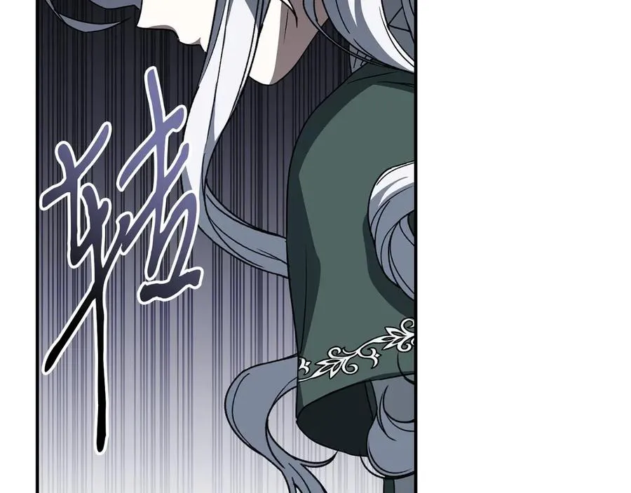 第74话 给不出的交代 第40页