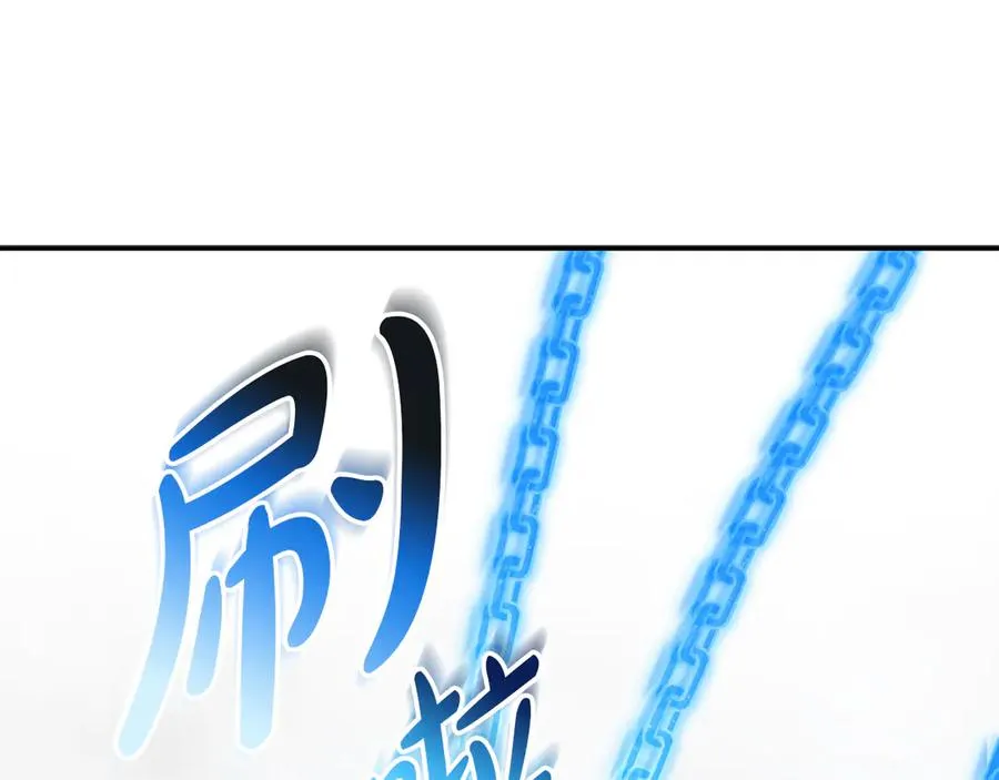 第74话 给不出的交代 第42页