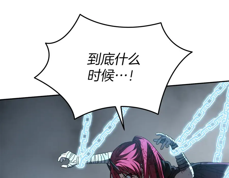 第74话 给不出的交代 第48页