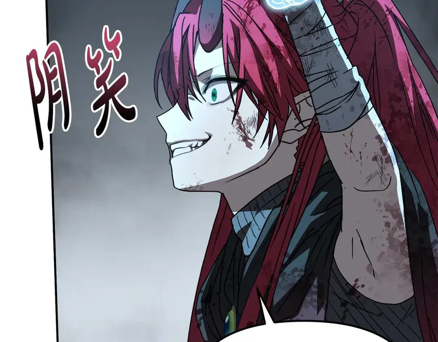 第74话 给不出的交代 第55页