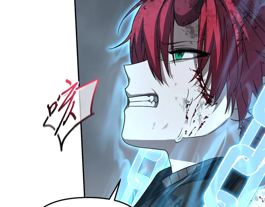 第74话 给不出的交代 第76页