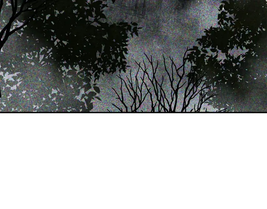 第74话 给不出的交代 第86页