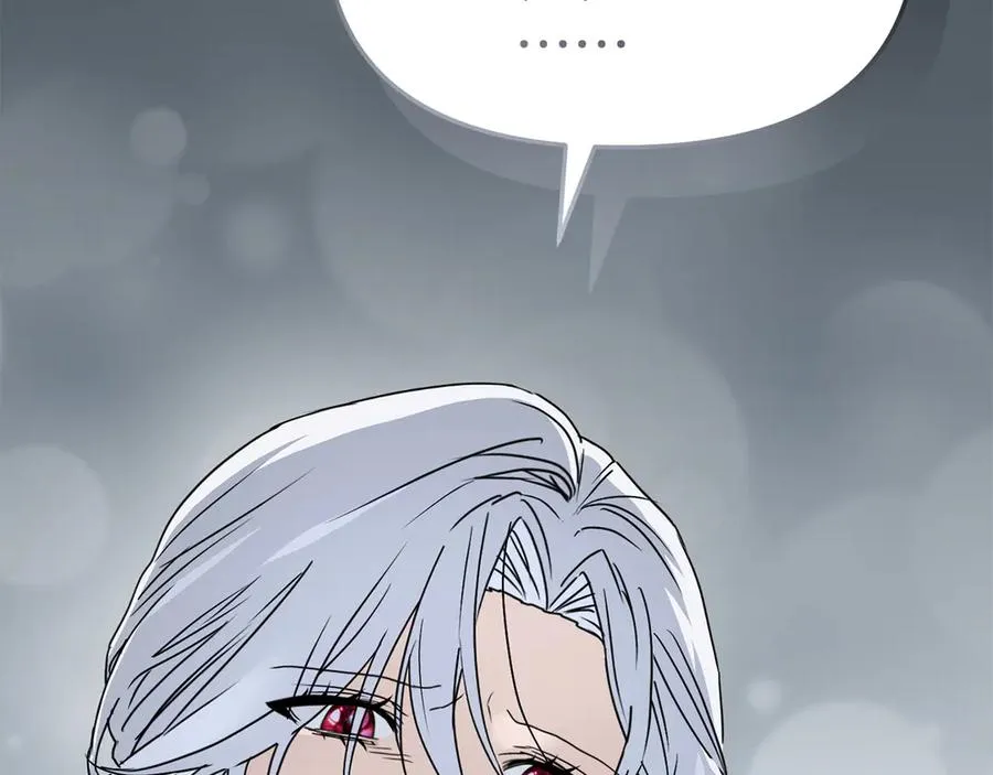 第74话 给不出的交代 第88页