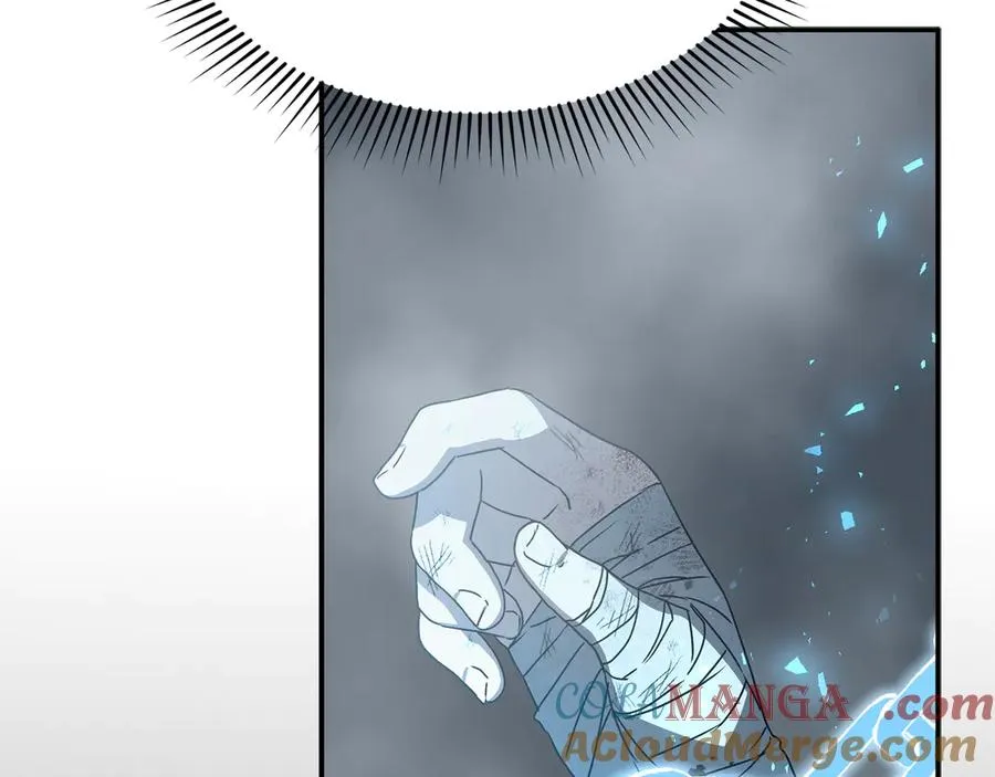 第74话 给不出的交代 第97页