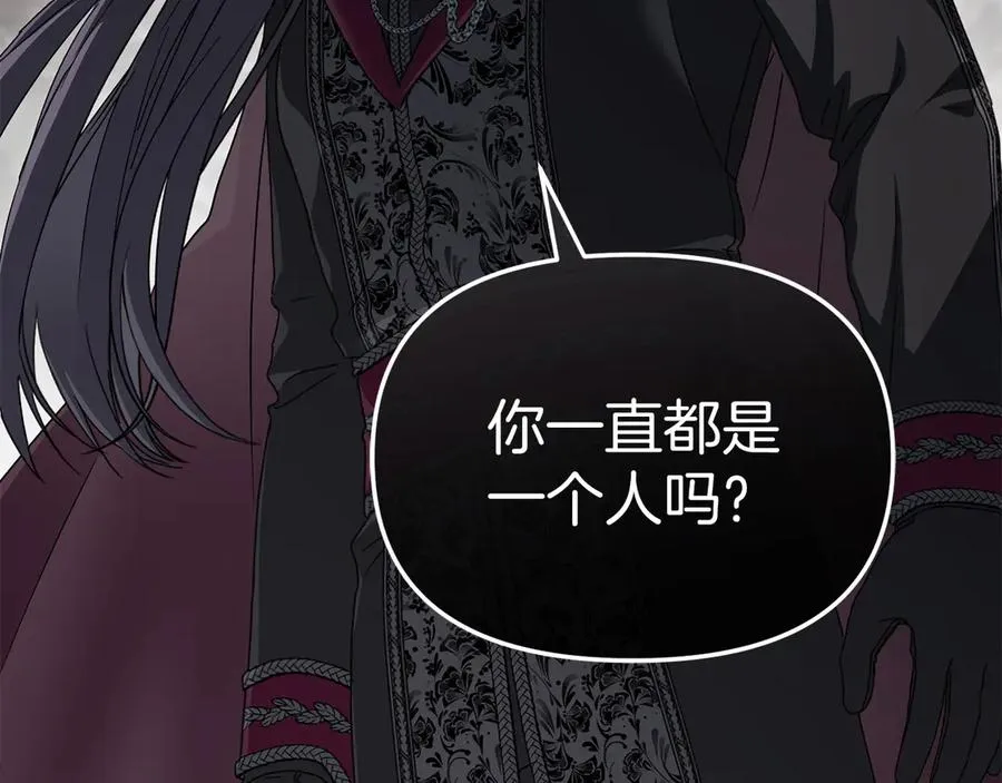 第74话 给不出的交代 第102页