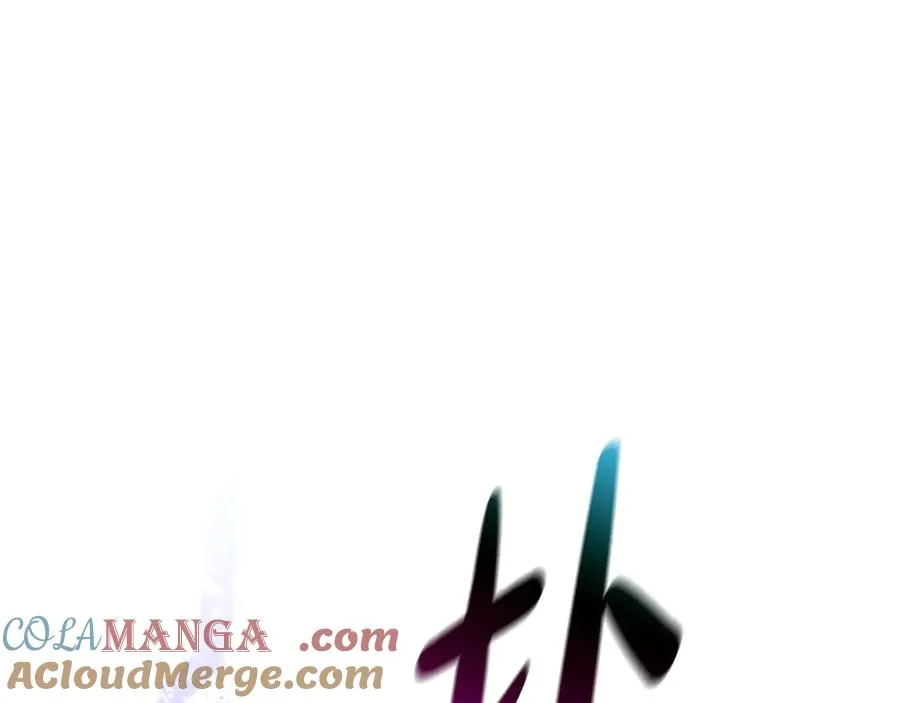 第74话 给不出的交代 第117页