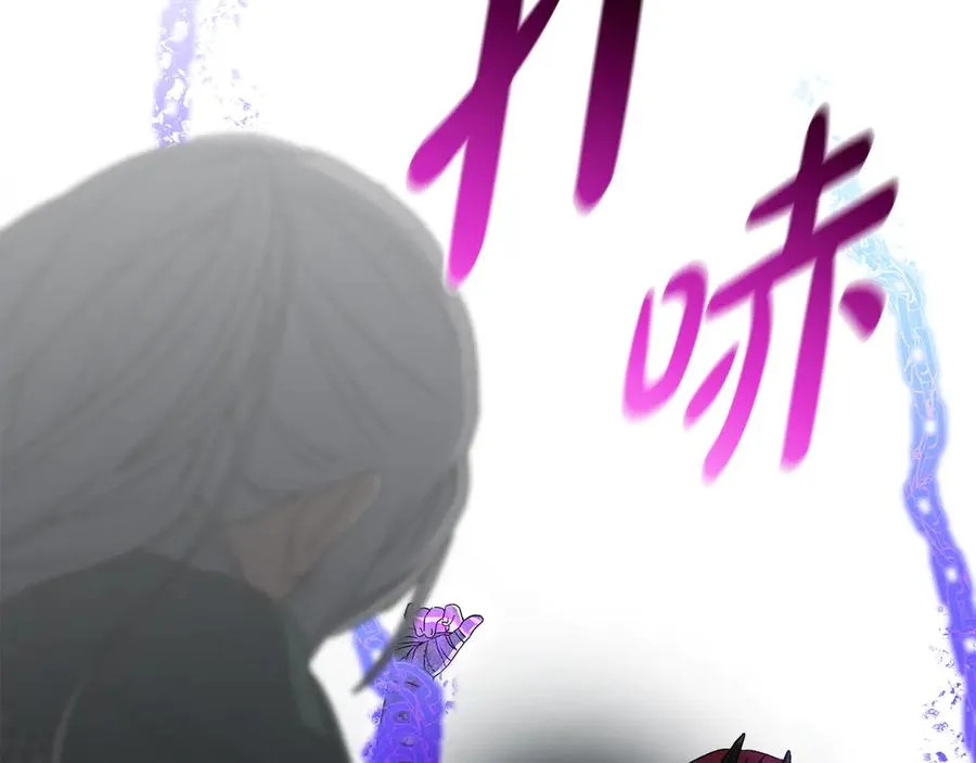 第74话 给不出的交代 第118页