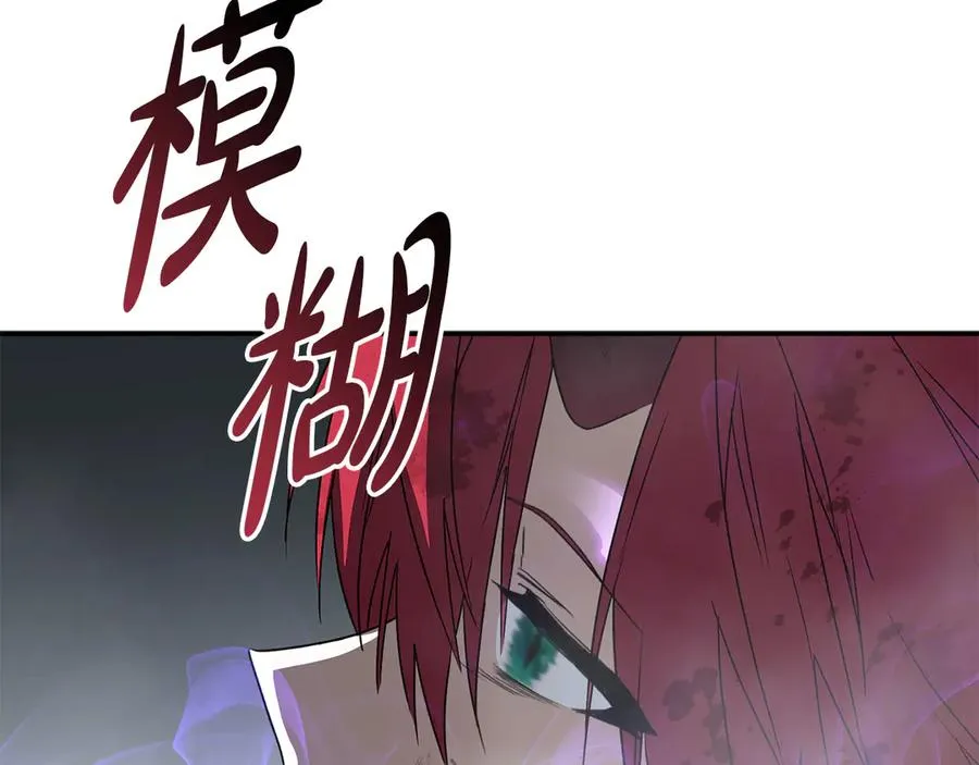 第74话 给不出的交代 第127页