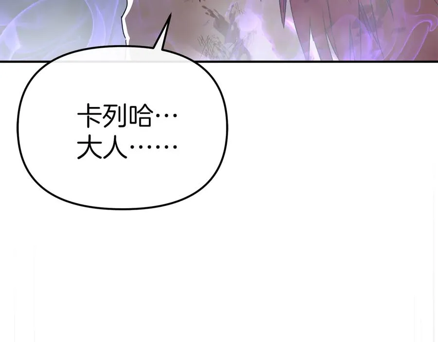 第74话 给不出的交代 第128页