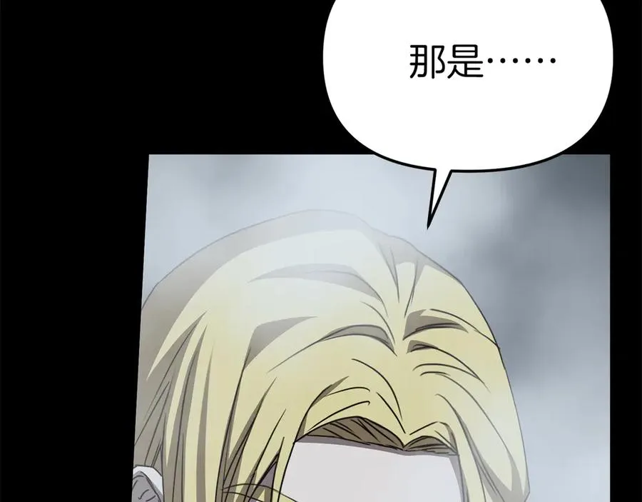 第74话 给不出的交代 第148页