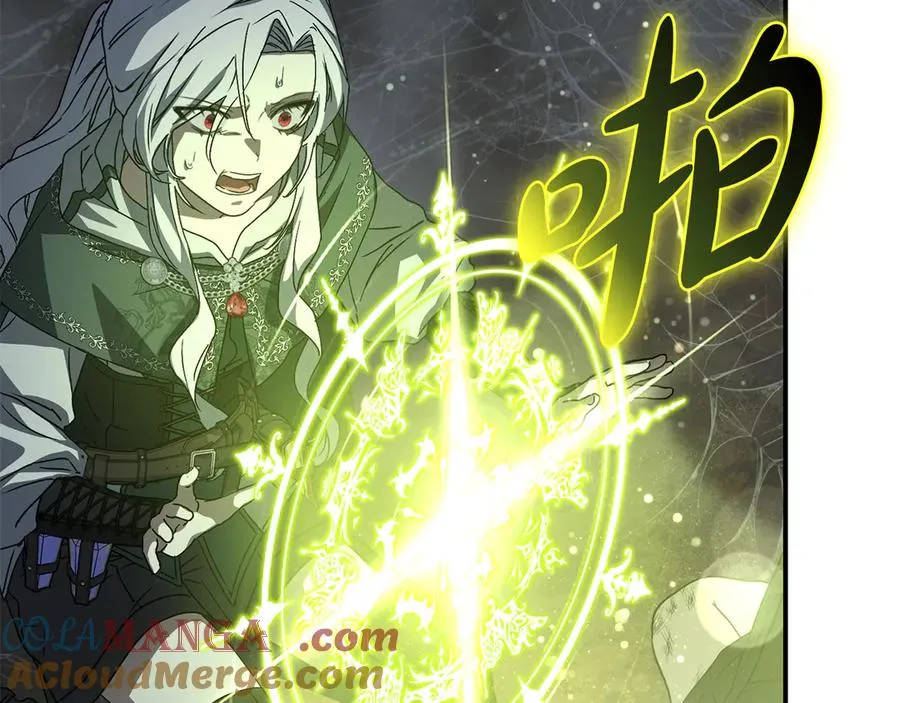 第74话 给不出的交代 第173页