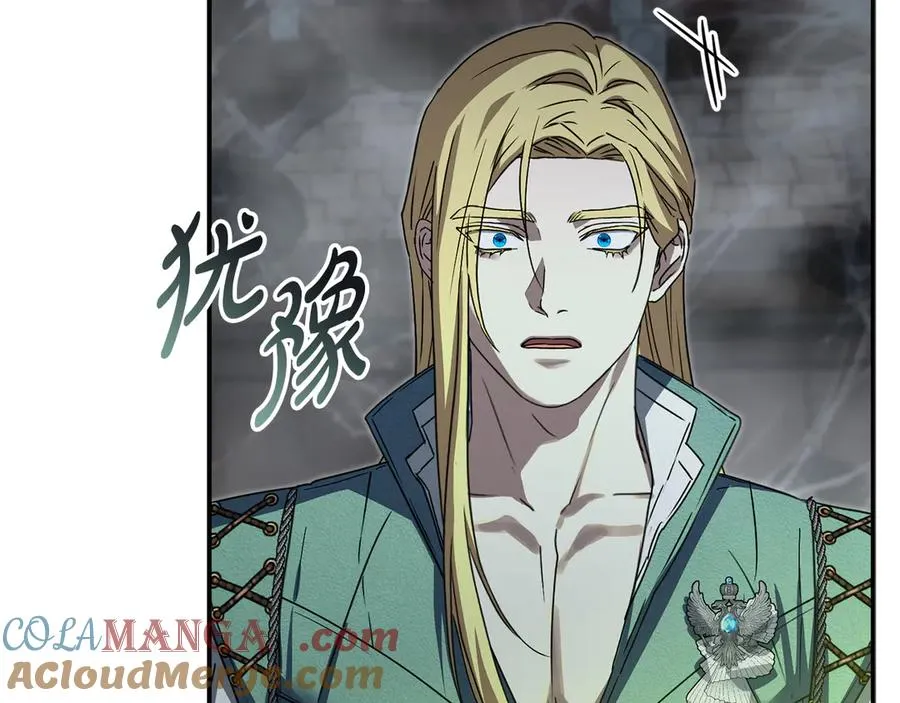 第74话 给不出的交代 第177页