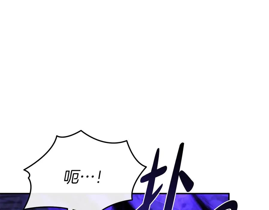 第74话 给不出的交代 第190页