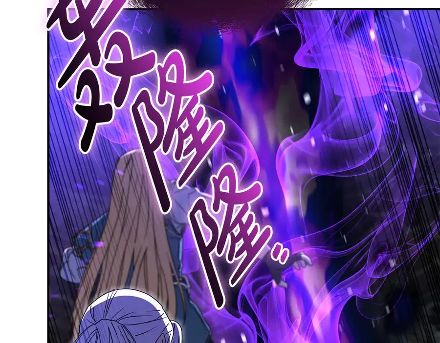 第74话 给不出的交代 第194页