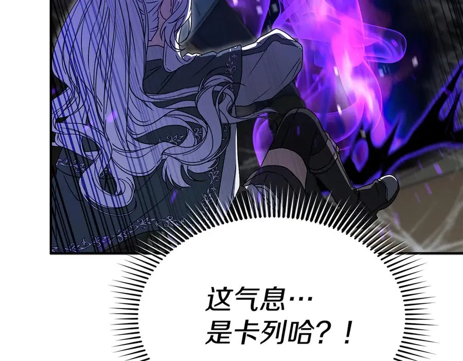 第74话 给不出的交代 第195页