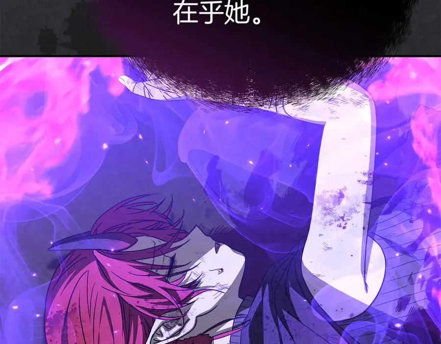 第74话 给不出的交代 第204页