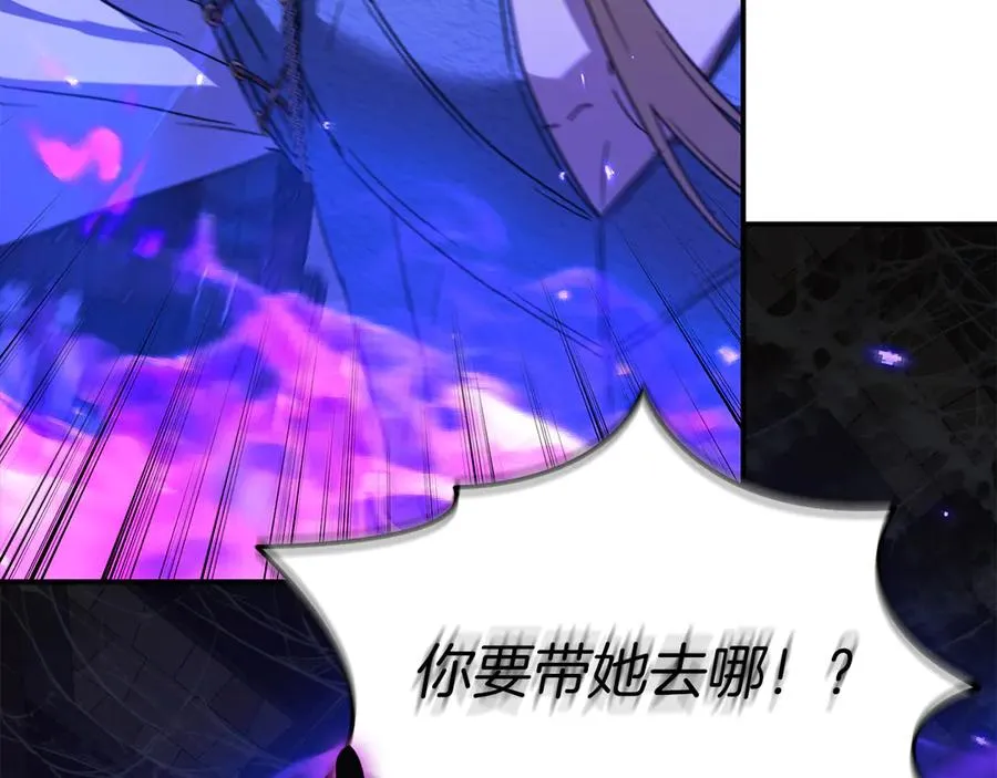 第74话 给不出的交代 第210页
