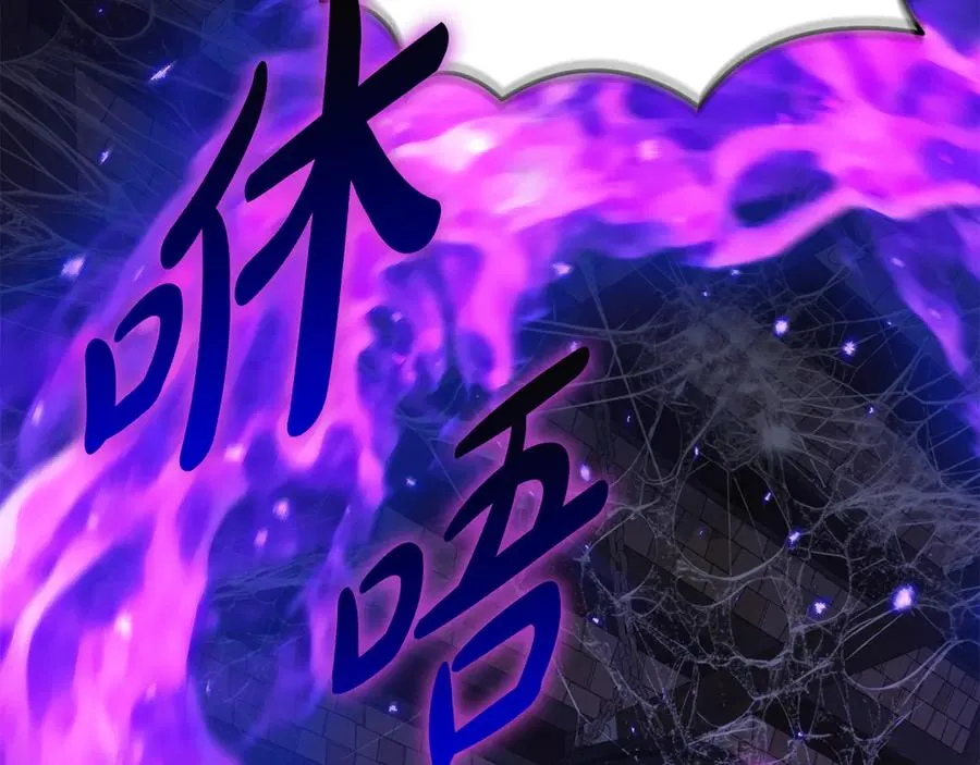 第74话 给不出的交代 第211页